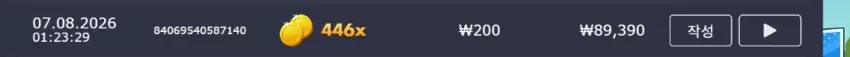ddbcb1b8b88fee9472a3dc945194c65c_1786033502_9931.webp