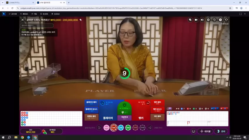 ec8621550627cf25c19f2324d024bc90_1786266038_0986.webp