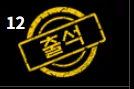 5139f94ba4544a12ee2d7efa6edf7c40_1789169672_7703.webp