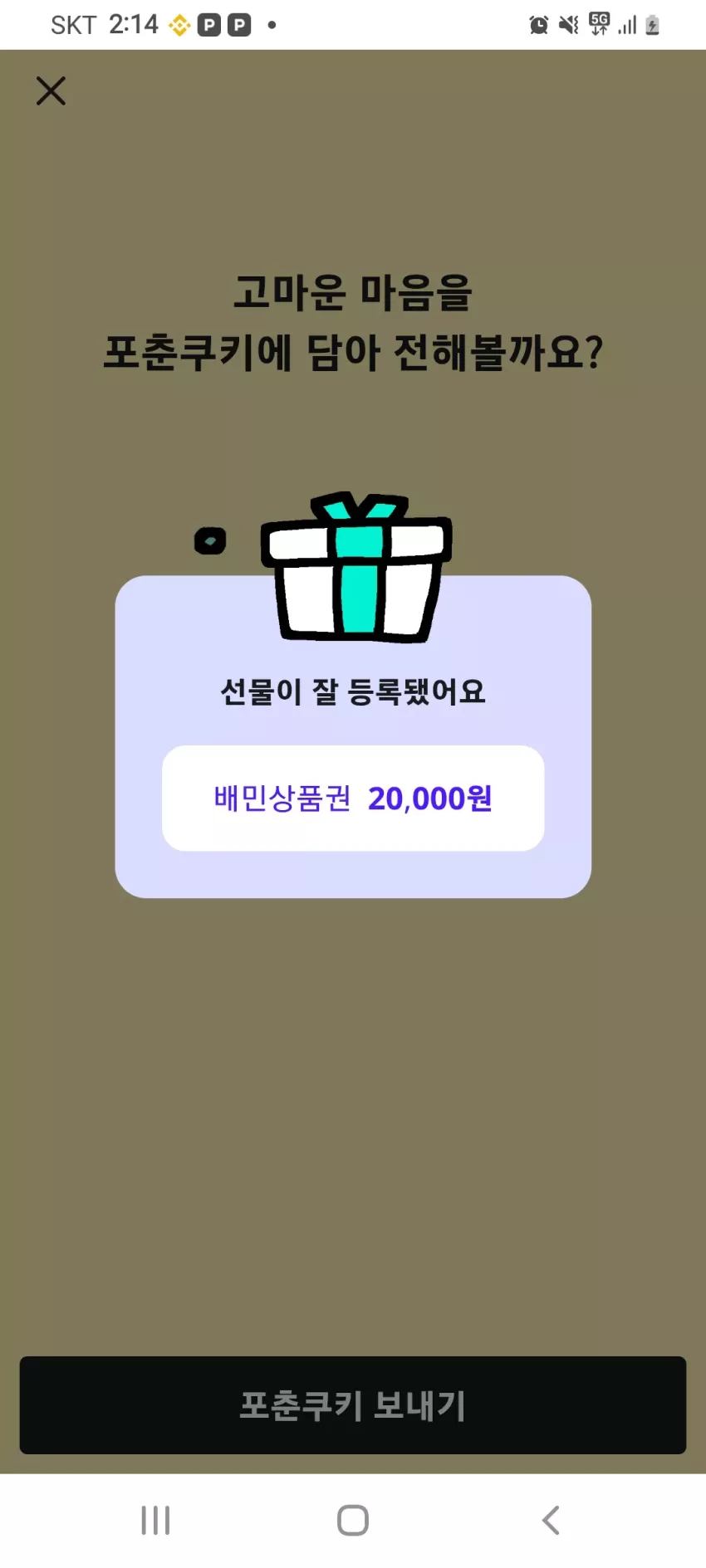 09aac7a22ac5cdfe50612a507d20b59d_1789492542_1919.webp
