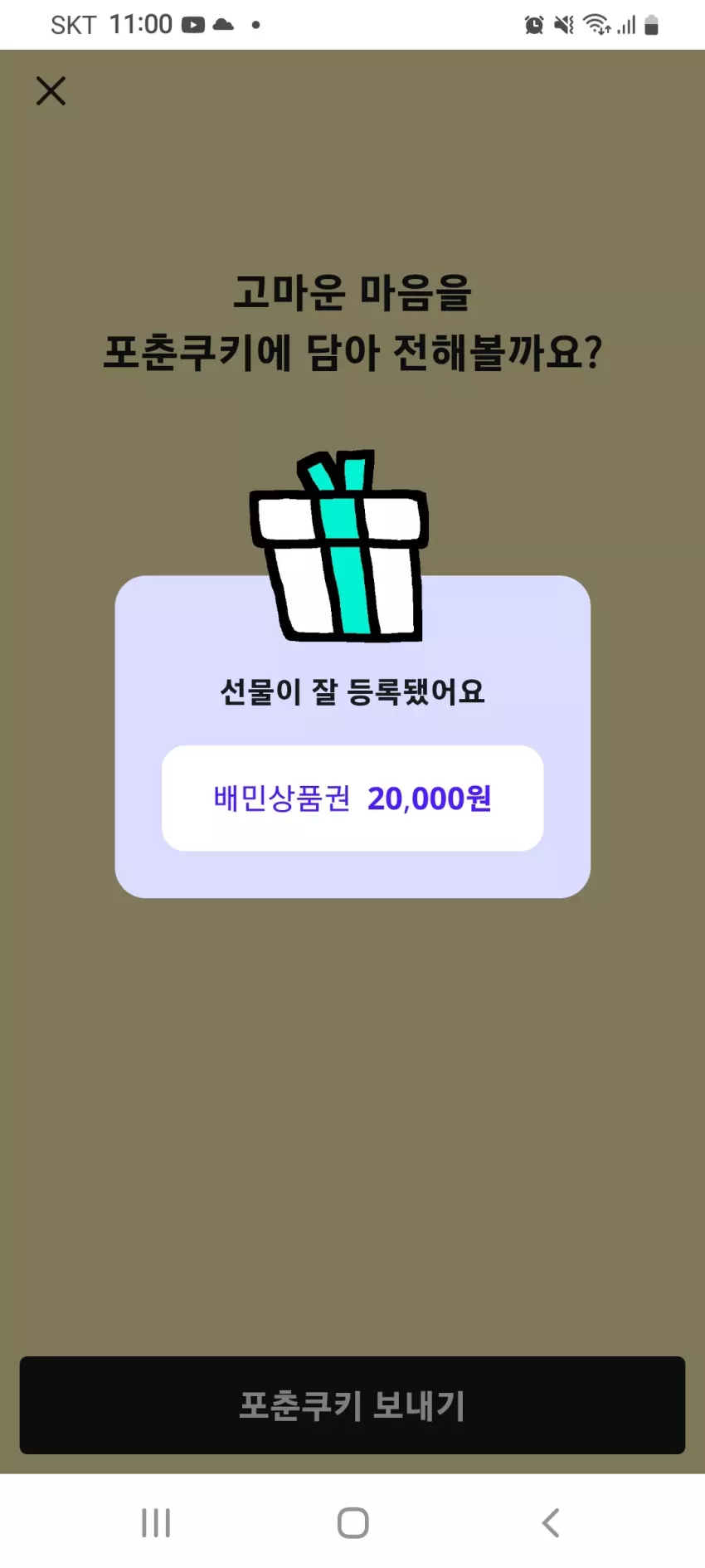 0b1b6dd038c5f9c6d9dd5a4f81adb3c3_1788703303_0587.webp