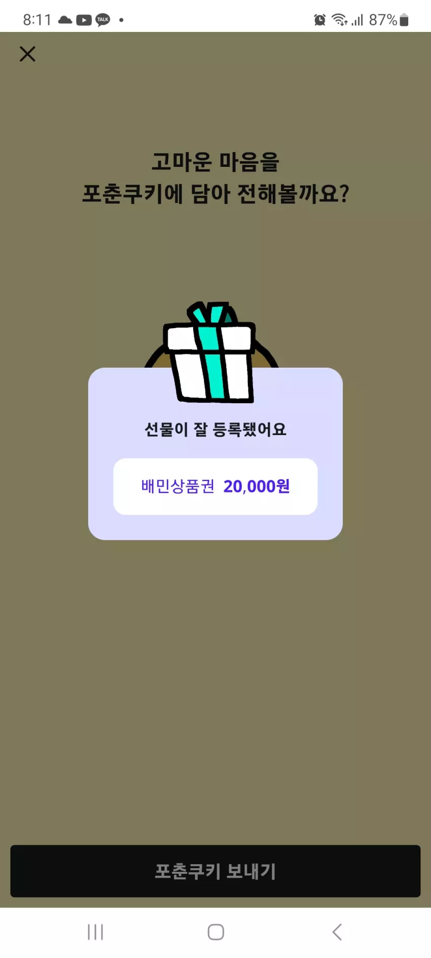 10c56c781f2022ef42fb91ccc16bdcbf_1789384370_0179.webp