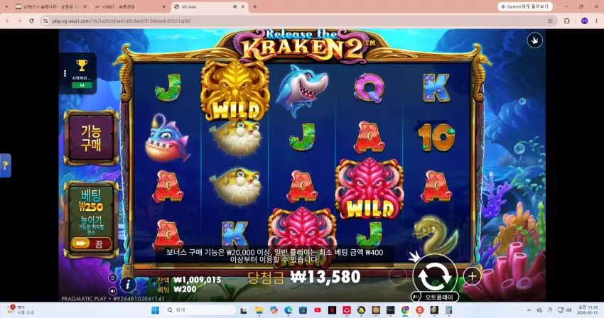 32d1989e95b0b20d48e132297734972d_1789266009_6939.webp