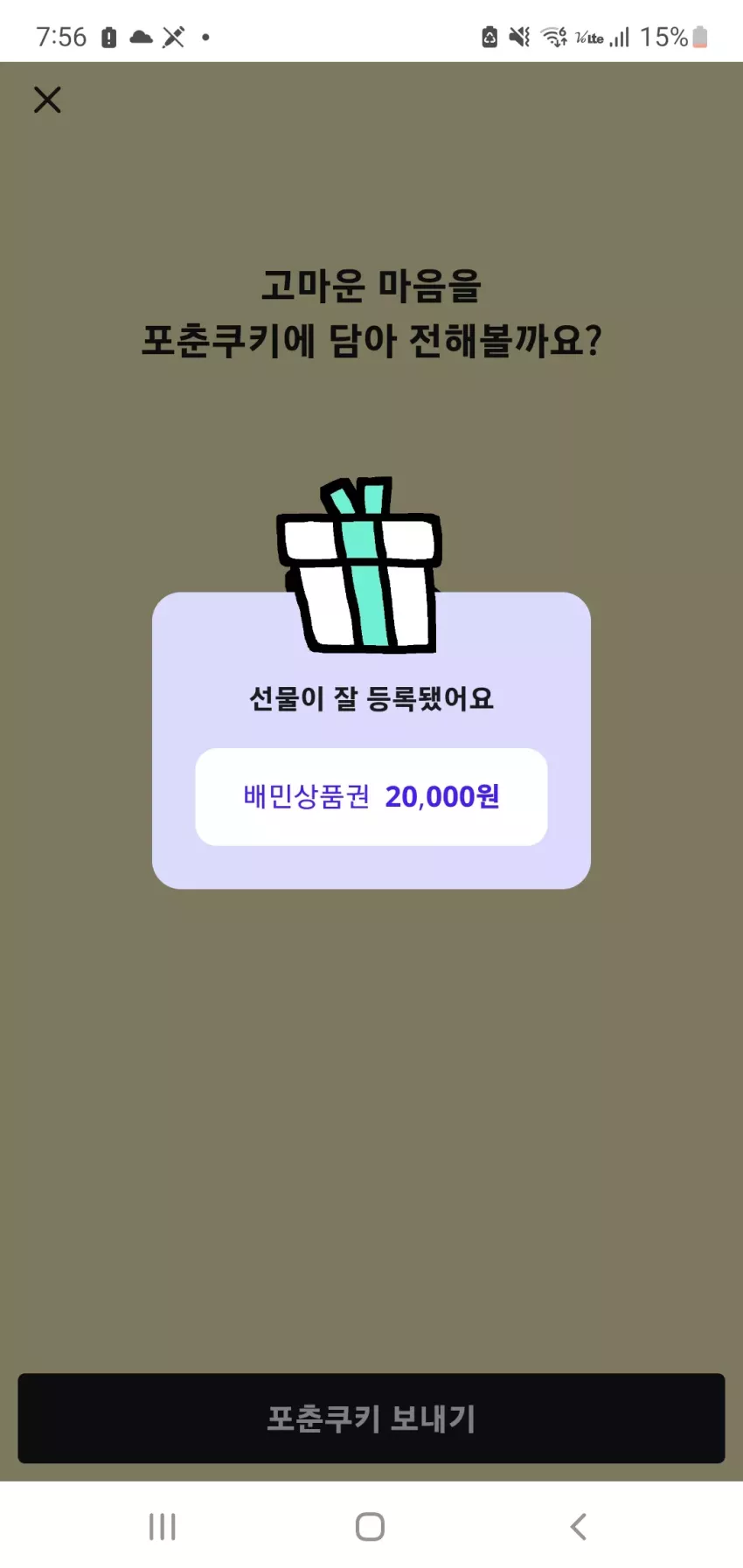 588e686b229b3927caa985cb78aa4772_1790204187_5481.webp