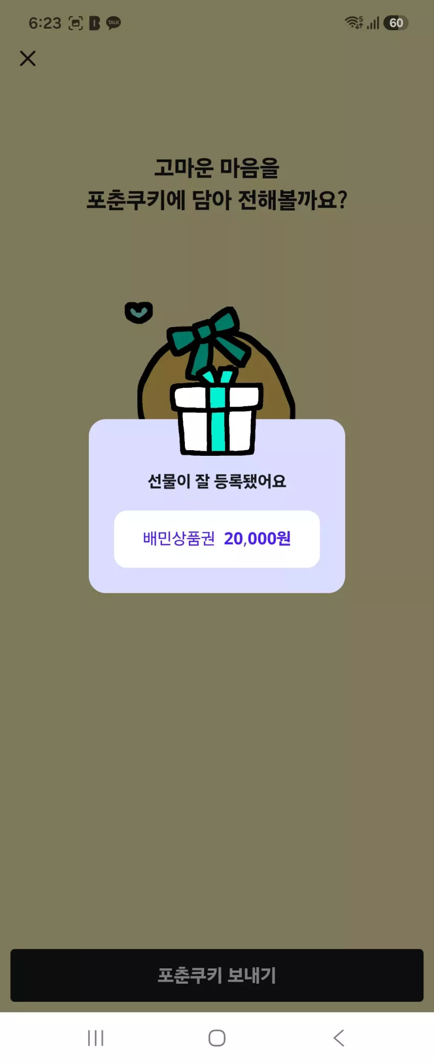 8be4eaff4d33edd41a34f770f5f7bdc3_1790501137_3808.webp