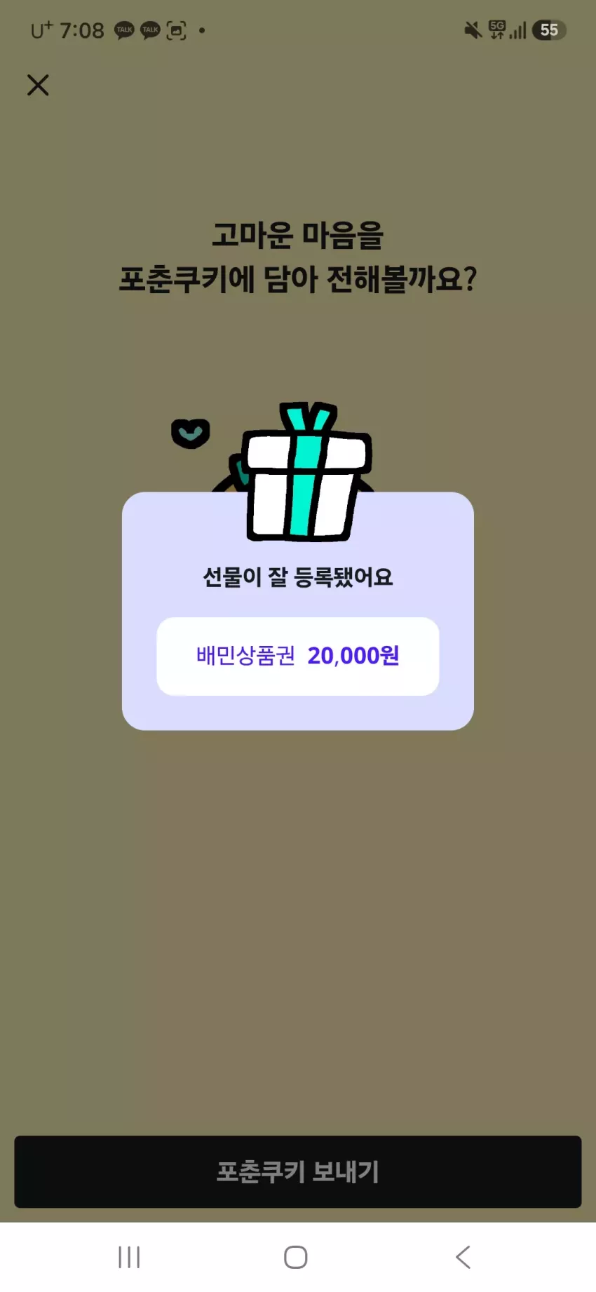 a04f6eaacb0d0fe9f1d549d0501bba66_1789510147_7647.webp