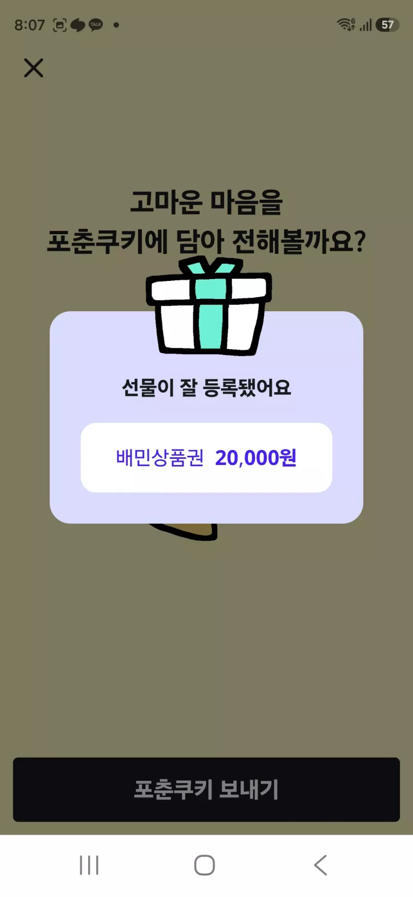 a8aee51d857decd102ddf3f227d77920_1790420894_866.webp