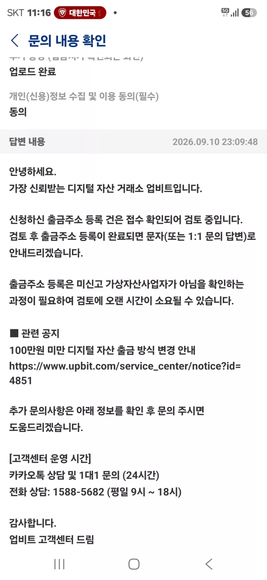 bd81d7dc005d0cfc5bcf92ec33e943f5_1789049779_6611.webp