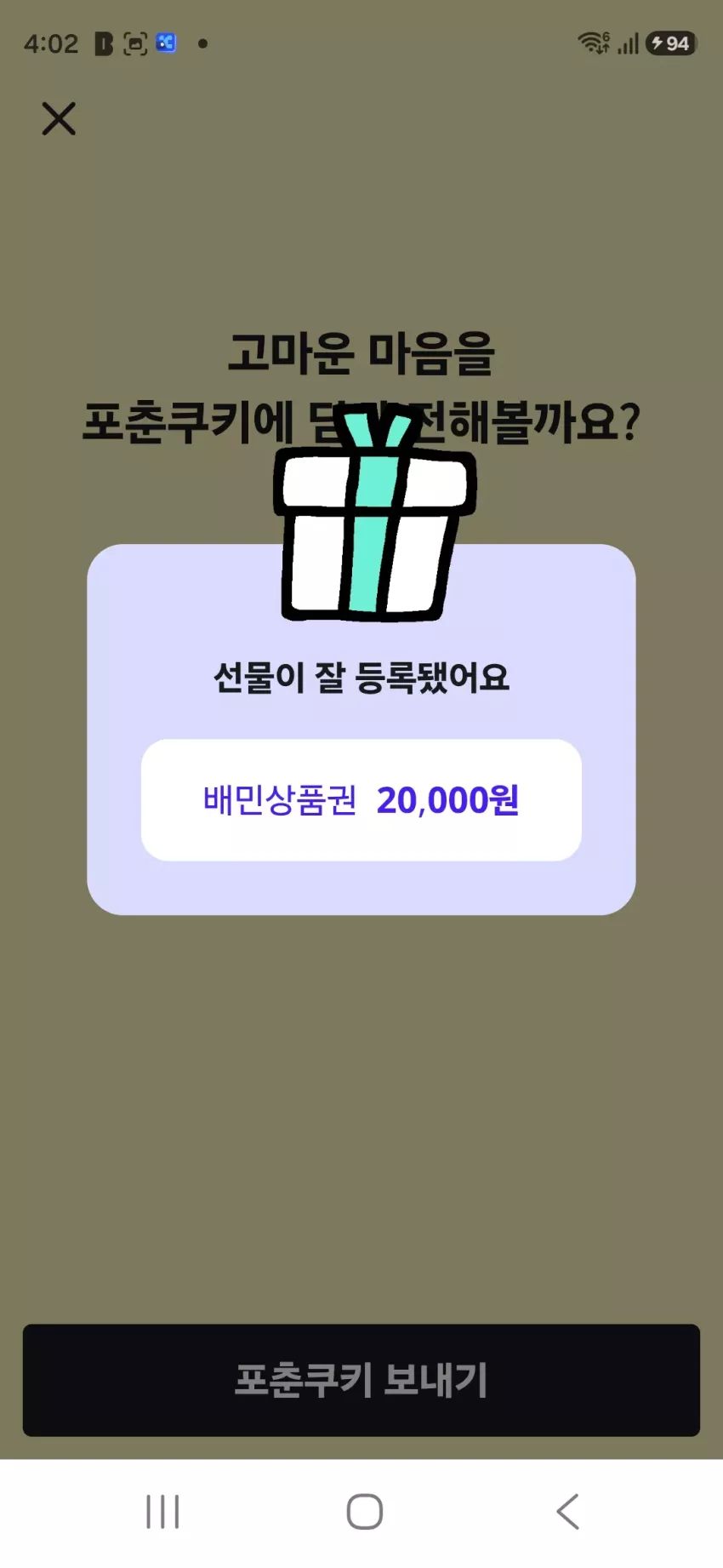 bd97839c56fafd769a72bd47e63919c8_1788548599_2889.webp