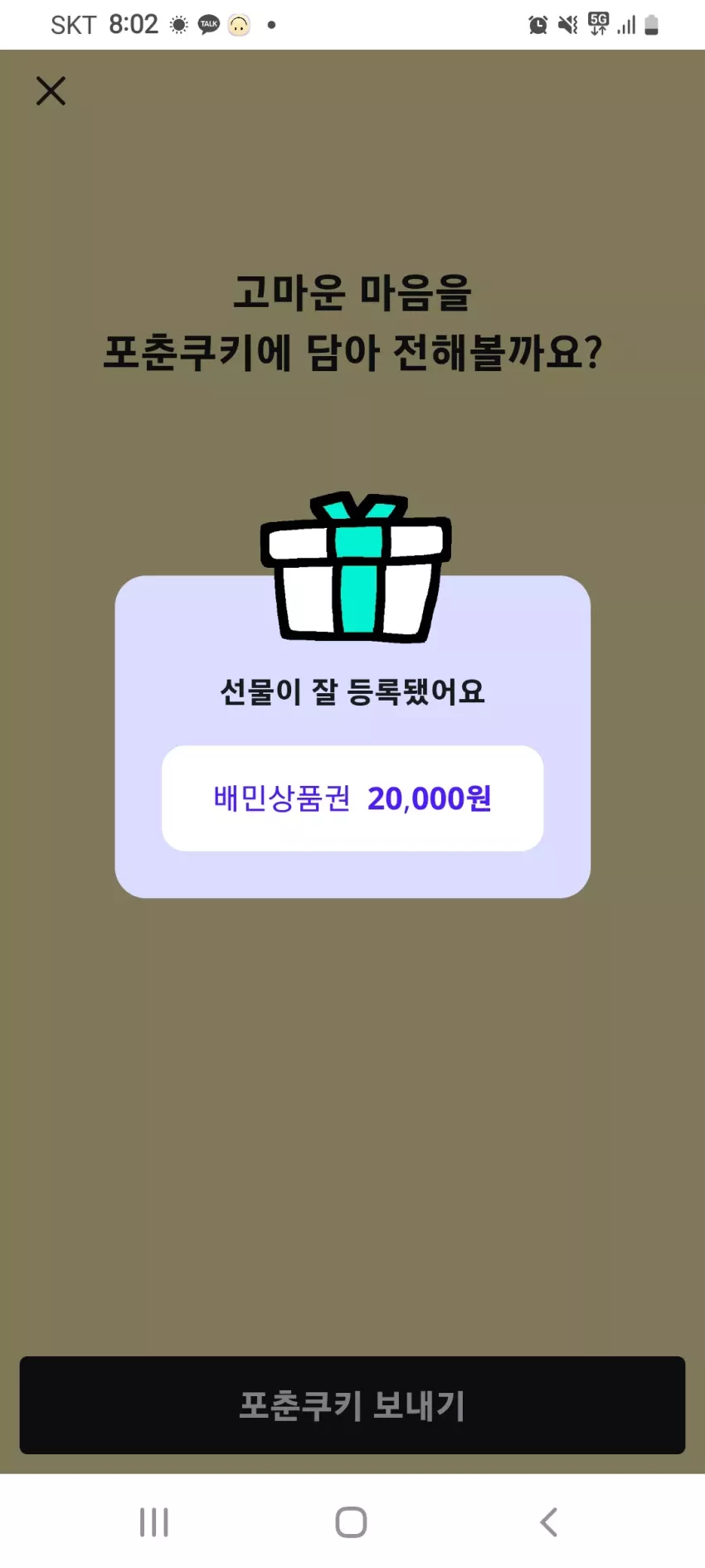 d283f01311c0b23e2e8b3e8c06cc14fd_1788736283_2667.webp