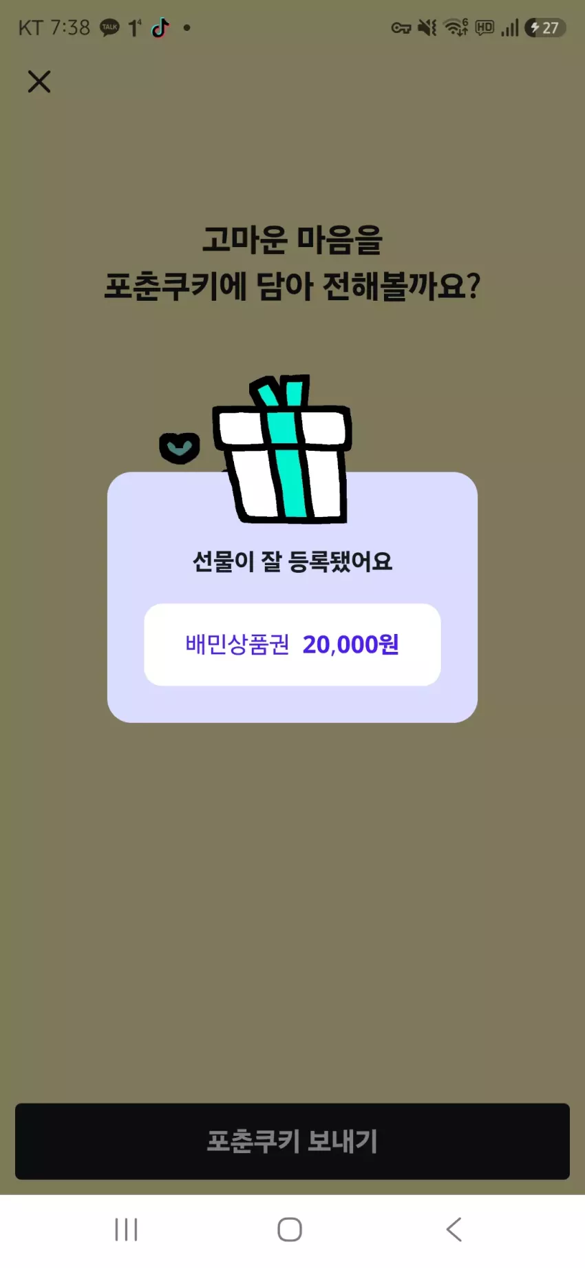 d5e3eca7075d5251889fe04026d7e1d1_1790764749_9865.webp