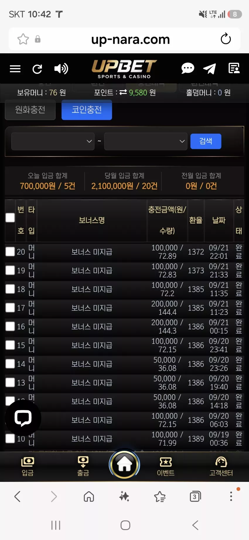 e396d74da25c9c6a25f423ec51e8e75c_1789998205_9649.webp