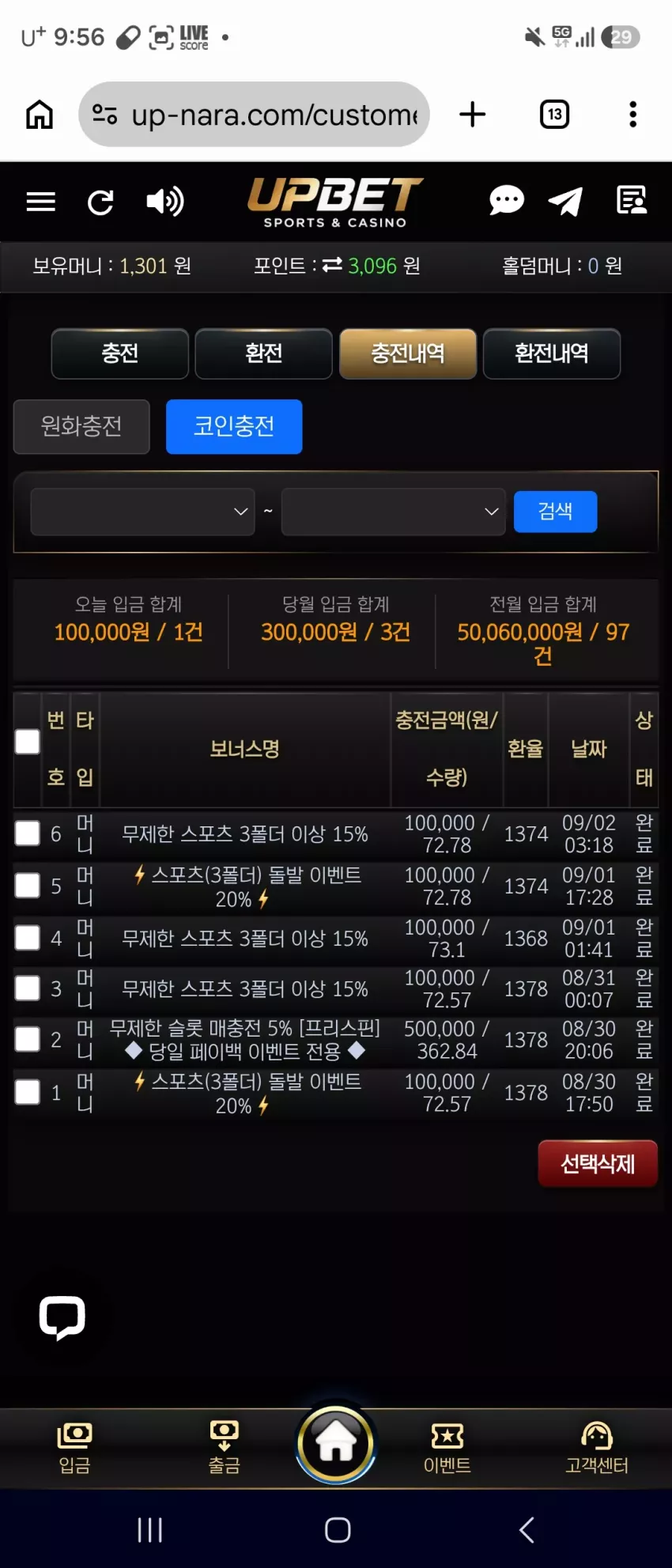e47262119af844e996edea49dd29c5c6_1788353952_4147.webp