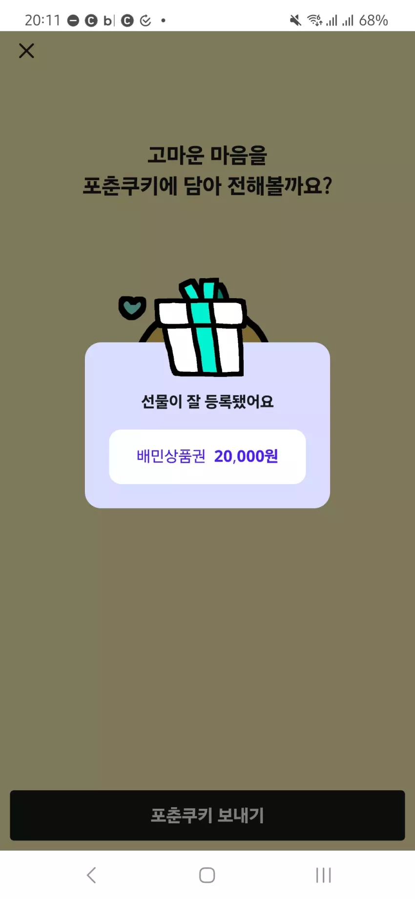 e6da806630dc695a30fe50f34069cb6f_1789384342_8291.webp