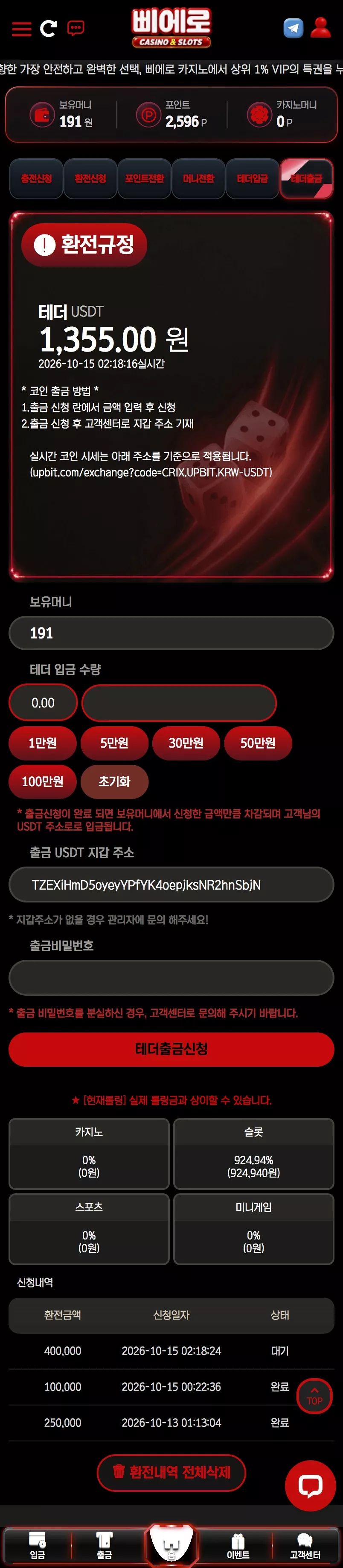 6fc2d38fbf81310a29def9a68aaba798_1791998336_7558.webp