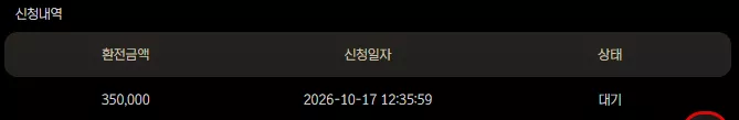 ce8bbbb2507d3a040e07db587c54ae63_1792208227_1643.webp