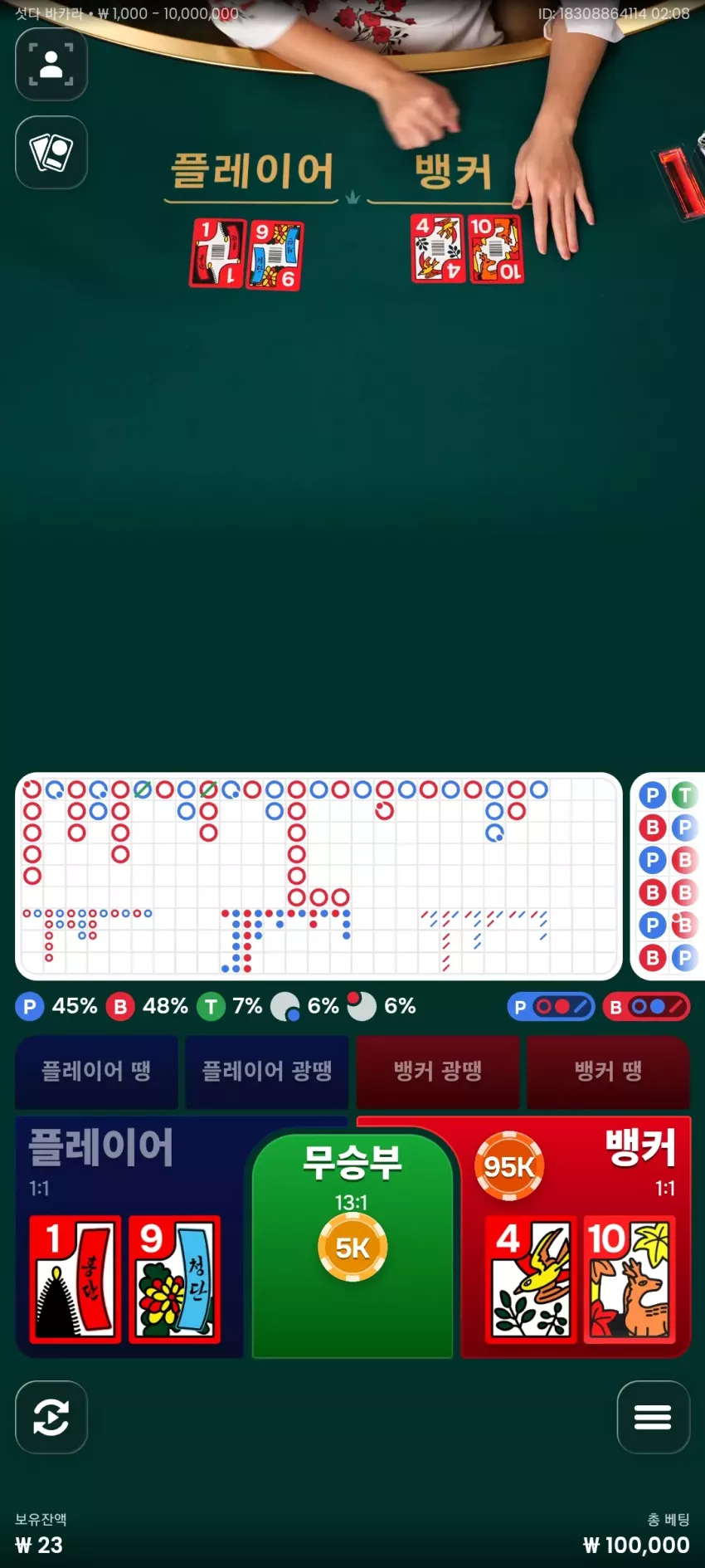 009876bbbd8dd66250bee857985ac442_1792343353_8303.webp