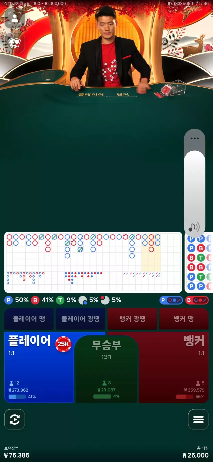 24e7e86aff9c4831d8c1c52ab2d7efd9_1790844615_54.webp