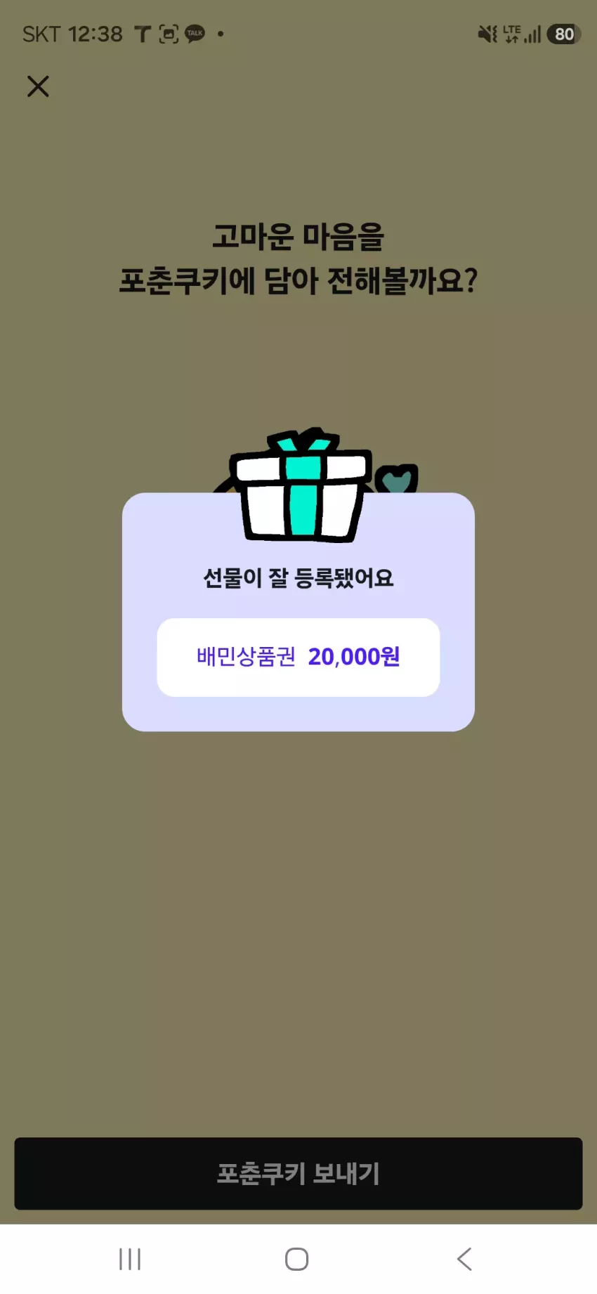 2c4bf6e03d19bb5810e0a76460bc0dce_1790998759_1093.webp