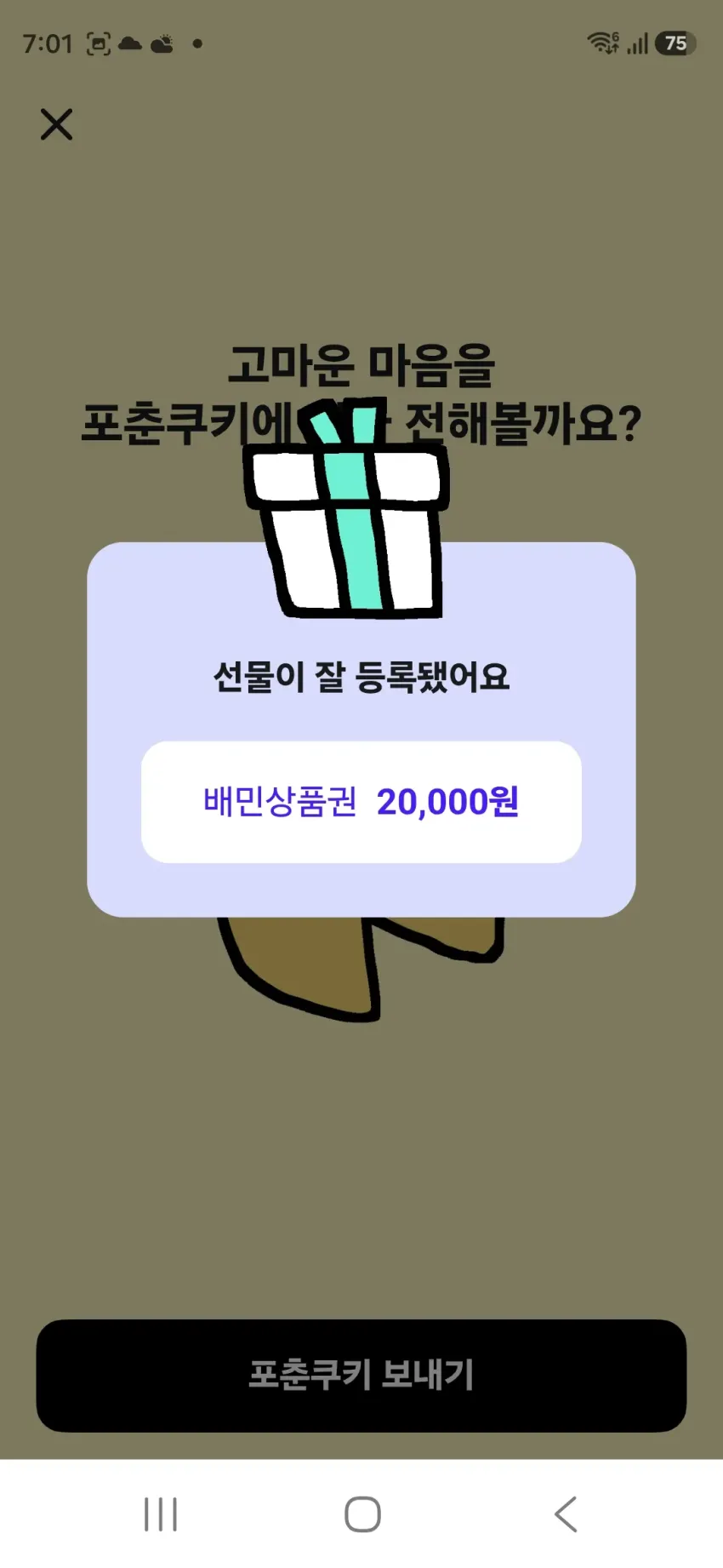2f59dab321fbce0cee2a8324fcfb42f3_1792879313_5822.webp