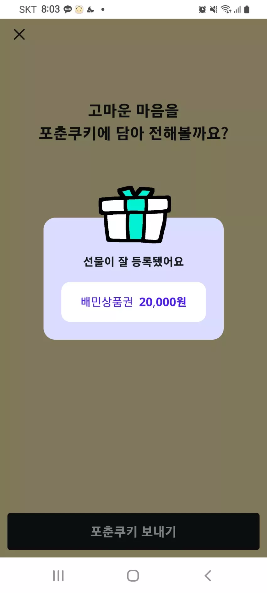 38a83619abec52cdb0a6a264b82ca7c7_1791111947_7132.webp