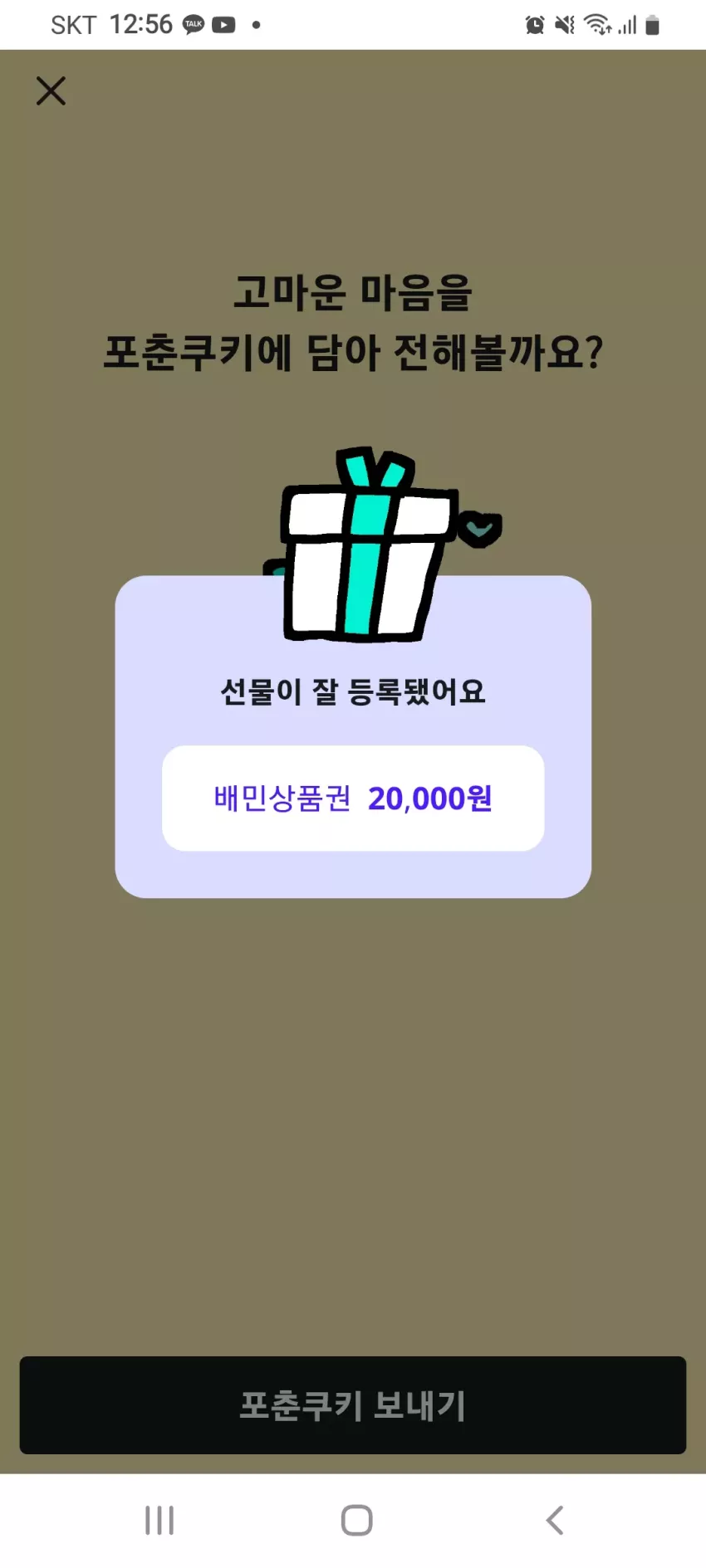 38a83619abec52cdb0a6a264b82ca7c7_1791129428_6422.webp
