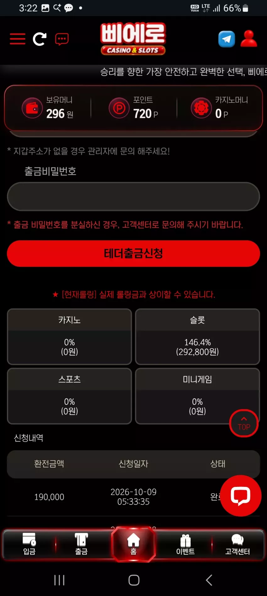 4dd087ec54fb68335445f4fdb0f52281_1791526944_8574.webp