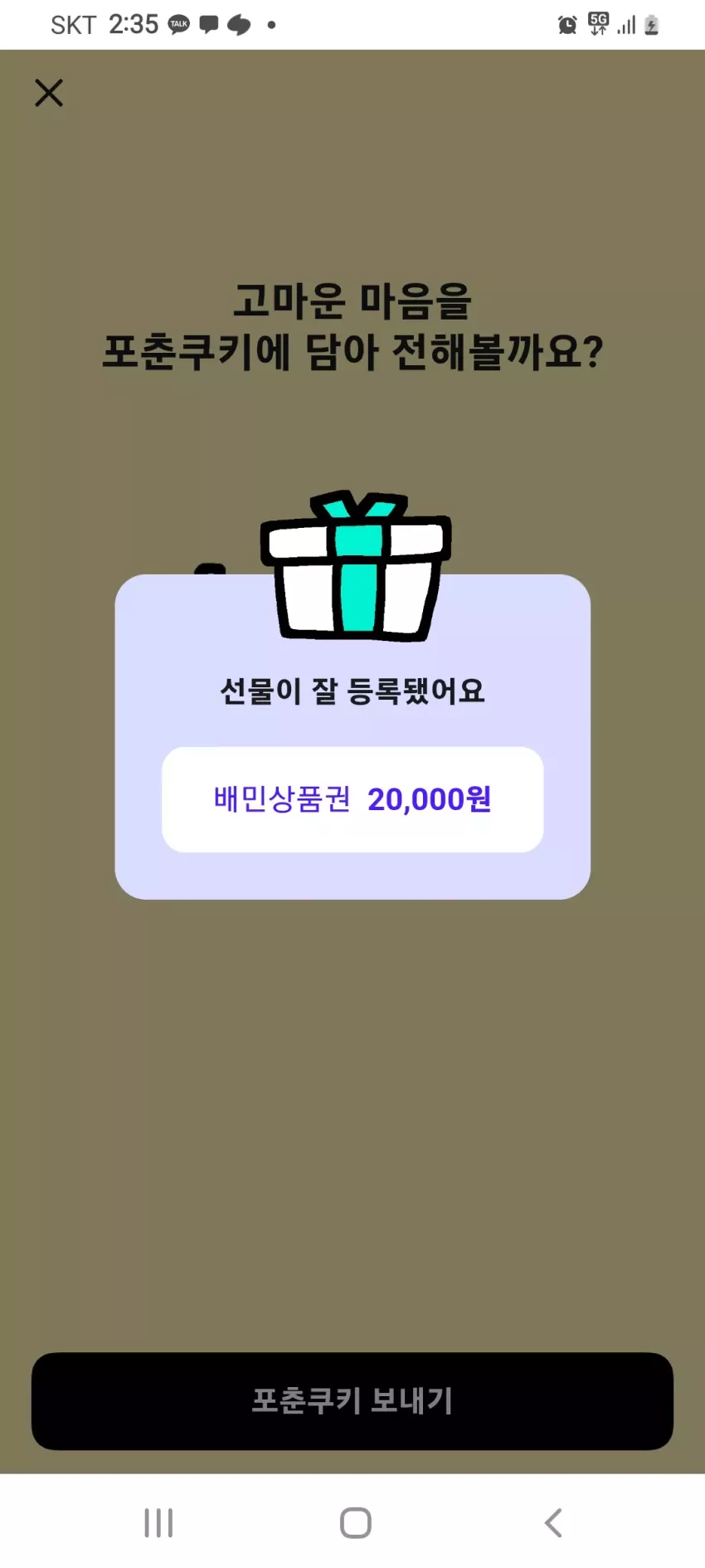 5924d494290250255962111e53e4de05_1791437754_1511.webp