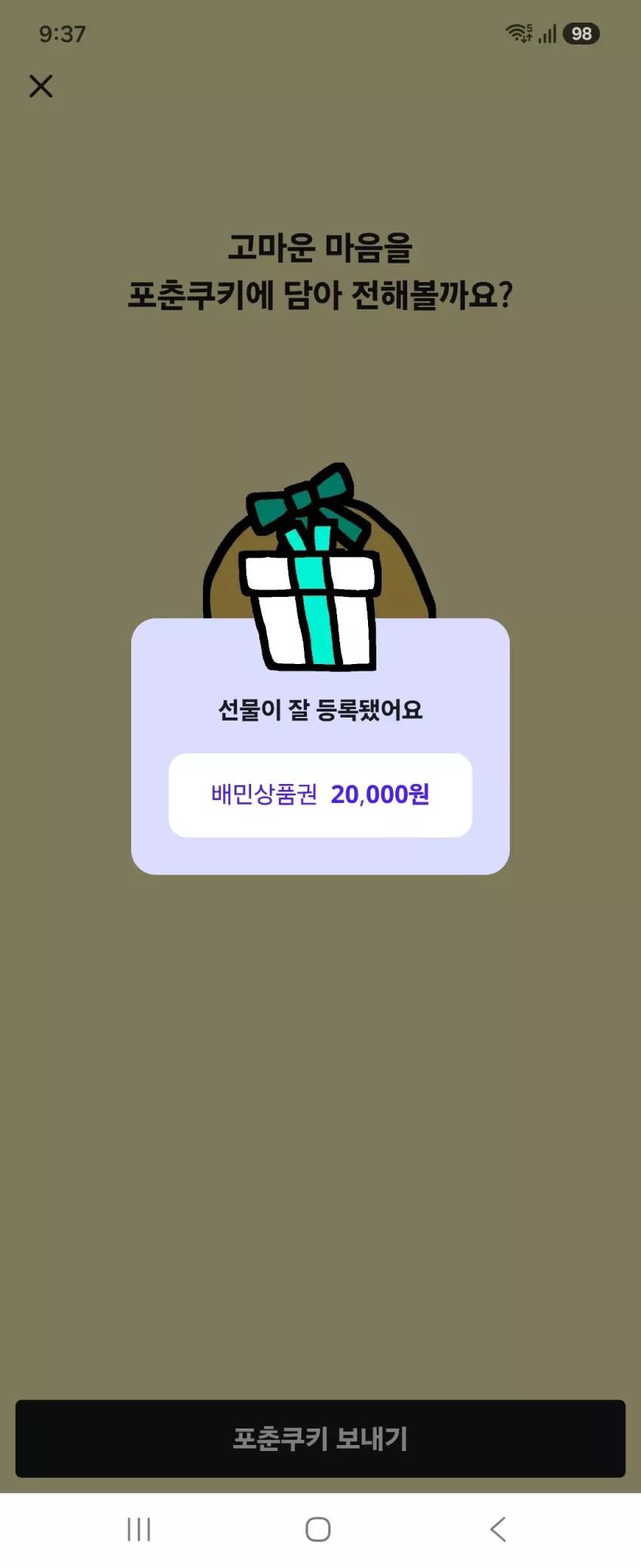 5e6db7b6e1227fec306a2a8f2d34f4d8_1791117505_2737.webp