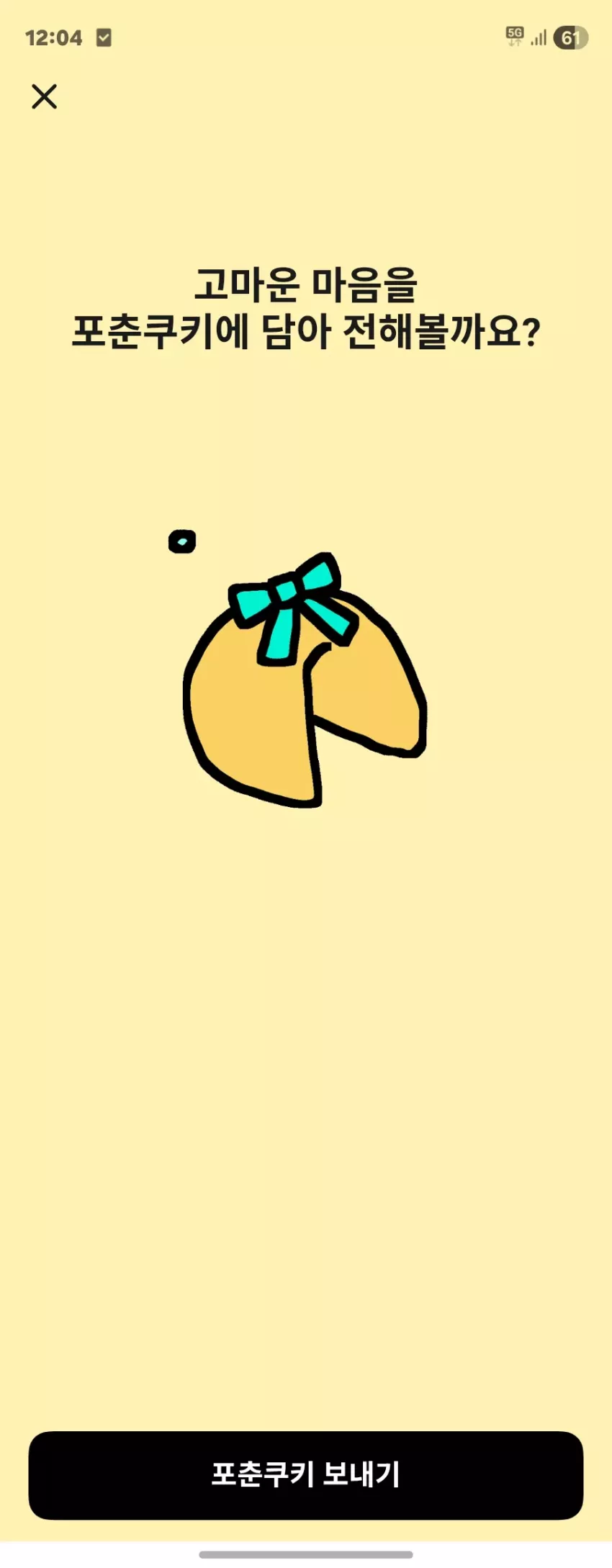 64dacacd9192911b2e808958700bbd9b_1791688082_0964.webp