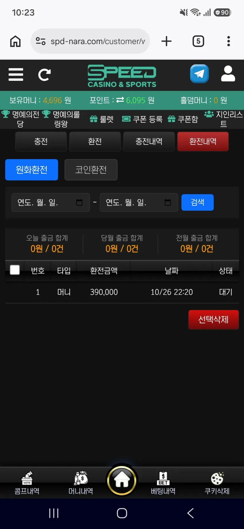 6d2b0a420901b4065885428f38b6843f_1793021082_6963.webp