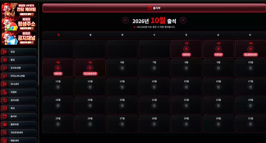 7cea7d700b42e1a8ecaa8ee66c98cb86_1791138657_5543.webp