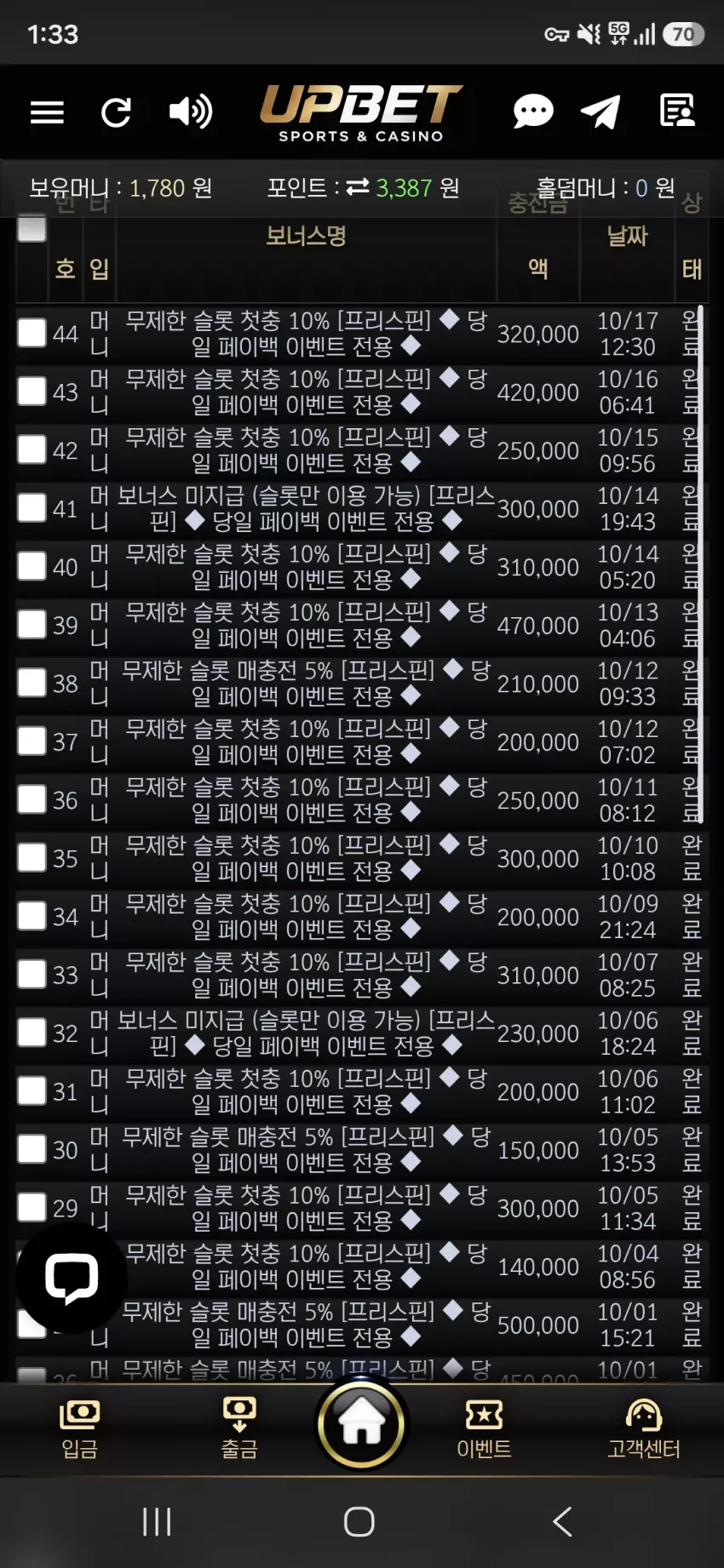 8503ac052c83b63dcc5ebae07eb80dcb_1792211678_6287.webp