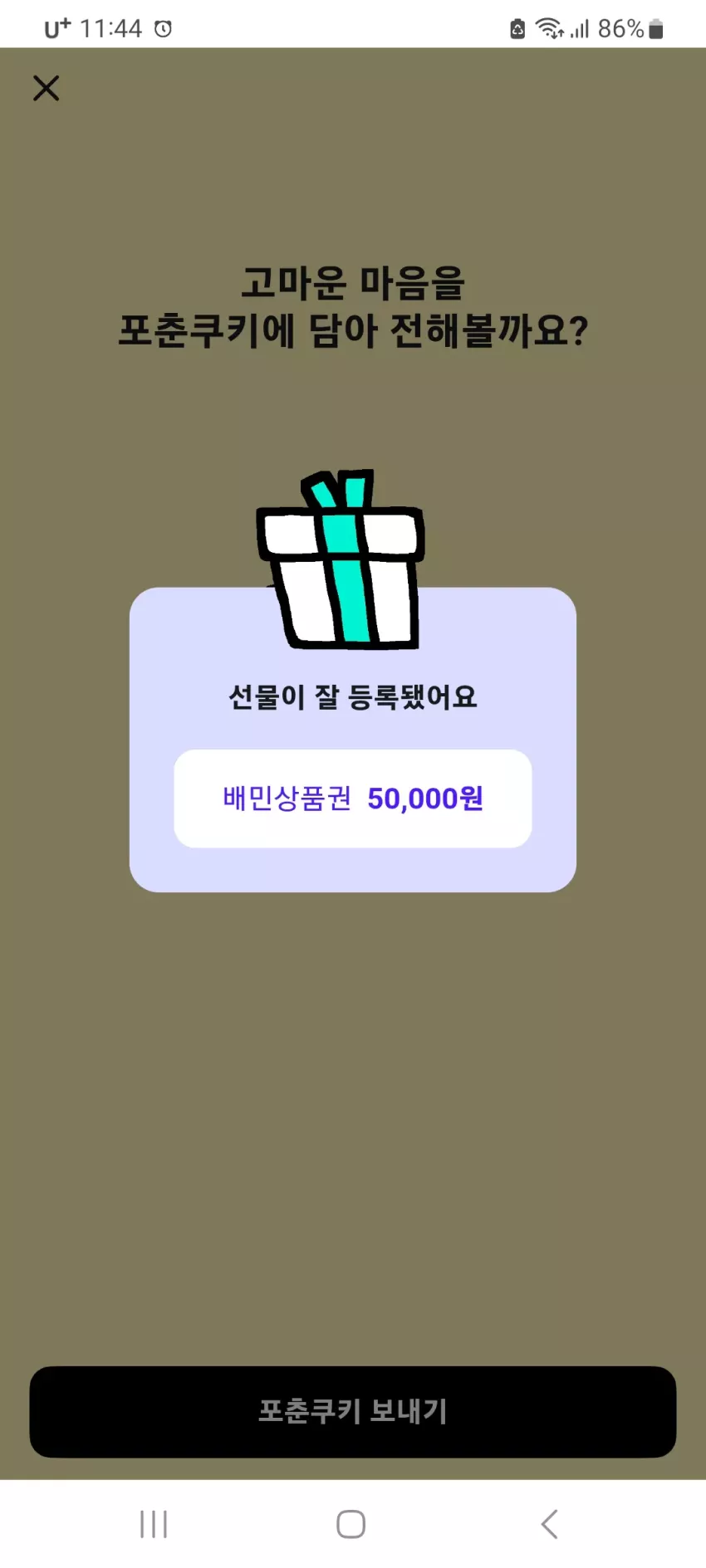 afe7c887a521cc080ccde1737eff9b8c_1791600324_7537.webp