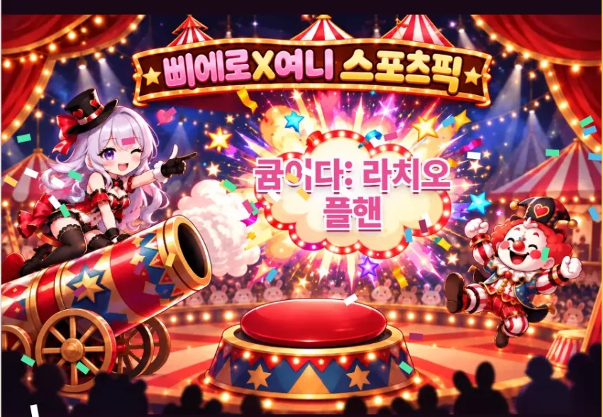 b24159f1784f76a5eea7e6c7b056915e_1792329606_0493.webp