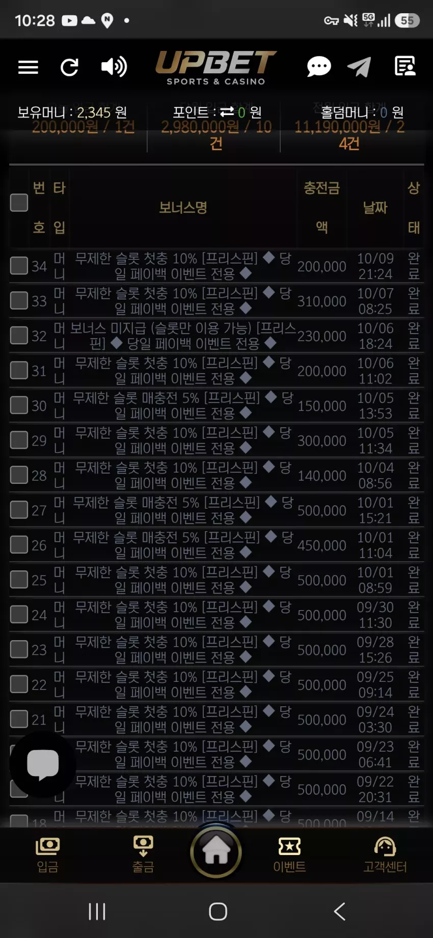 c51d58a7c5804f9a738d56b0e7e1e098_1791552569_5756.webp