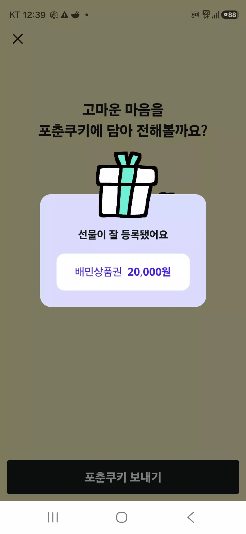 d6d0b218f02138d1ae89ff6ef8d84c12_1791042113_1827.webp