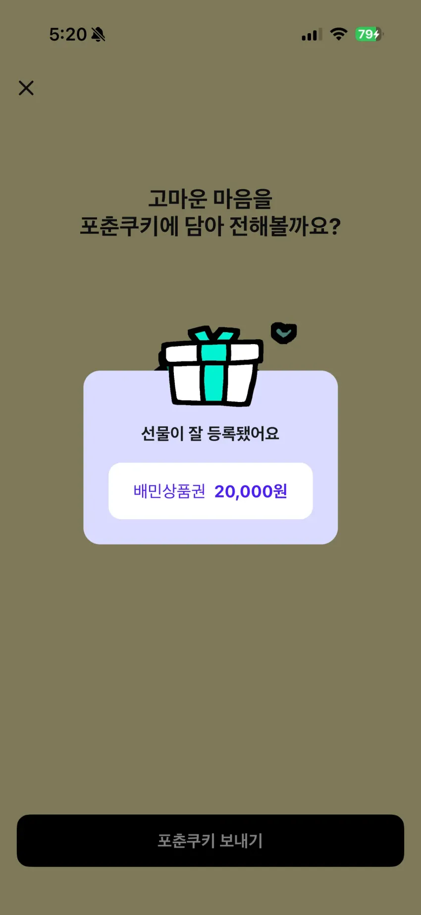 e0f0e276514288e9e13dee082eab8832_1792786845_0096.webp