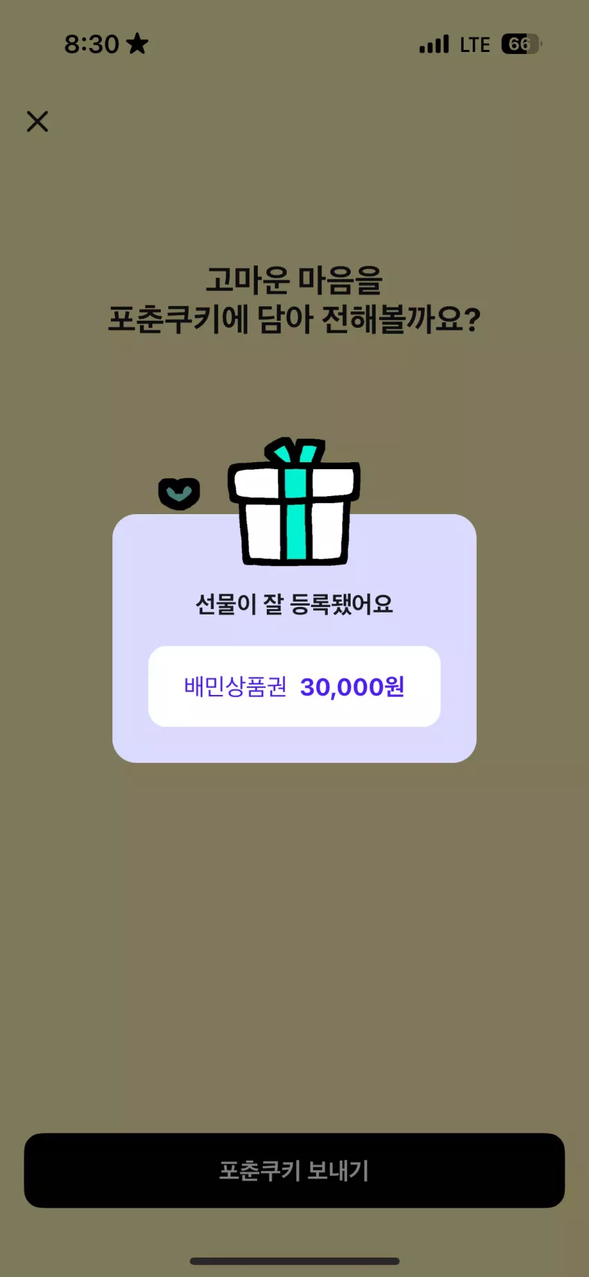 e1ec2b980520fb81a464a4e8504cf670_1792582308_8574.webp