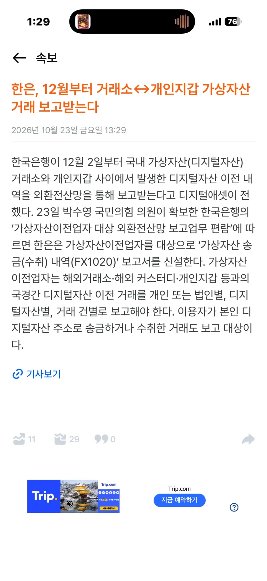 e268c81d22dabc776a8cb29d277afb50_1792729835_2613.webp