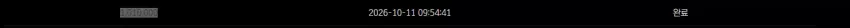 f186f993764e443d948297800b0f02b3_1791699098_0446.webp