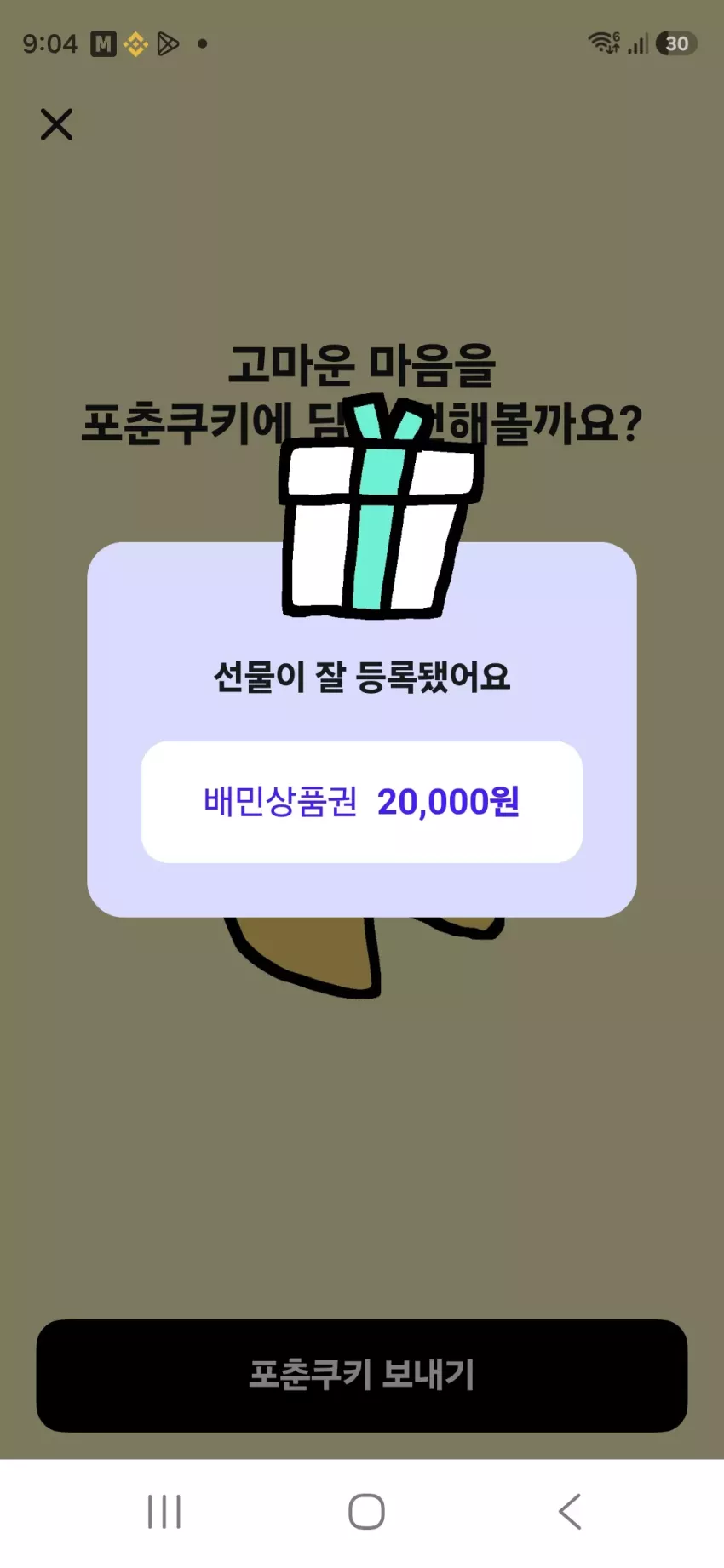 f77447db913e439dd0140d452460ce39_1792325062_4109.webp