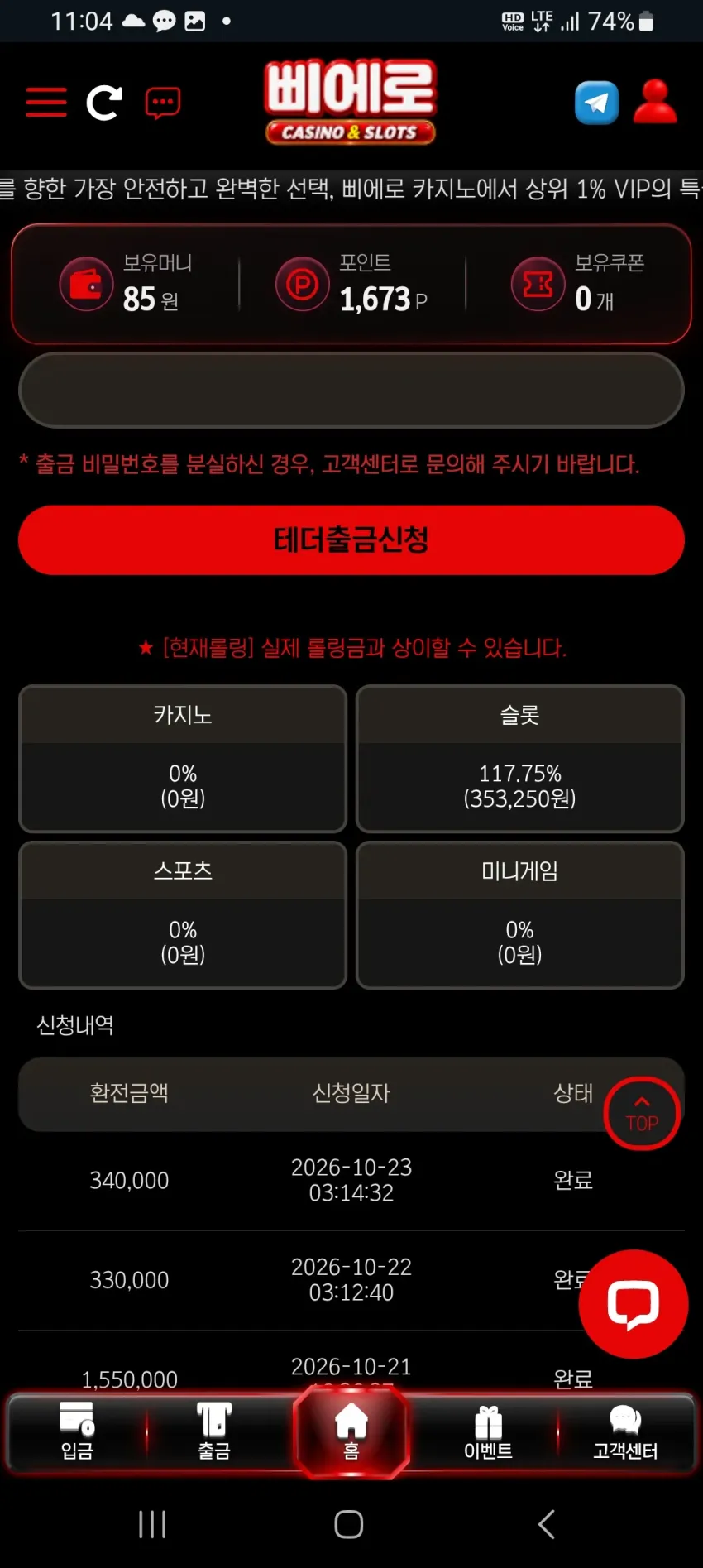 fcc600d4dd36bd6098497d9b8955ec3f_1792764291_8846.webp