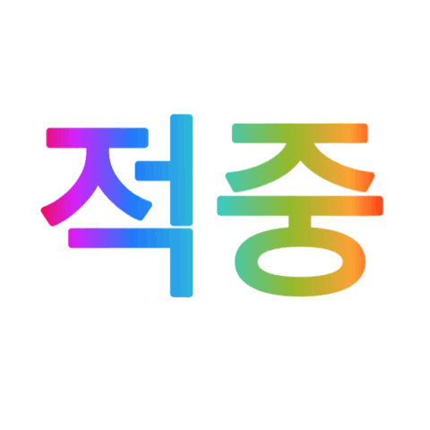 이미지