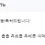이미지