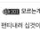 이미지