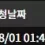 이미지