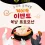 이미지