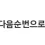 이미지