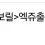 이미지